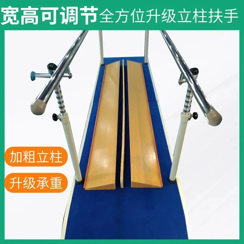 

【Best-selling】Balance bars Rehabilitation training equipment Elderly walking hemiplegia stroke Upper limb walking training Corre