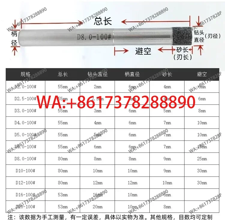 Sintered metal bond diamond drill bit alumina zirconia silicon carbide ceramic steel machining milling cutter