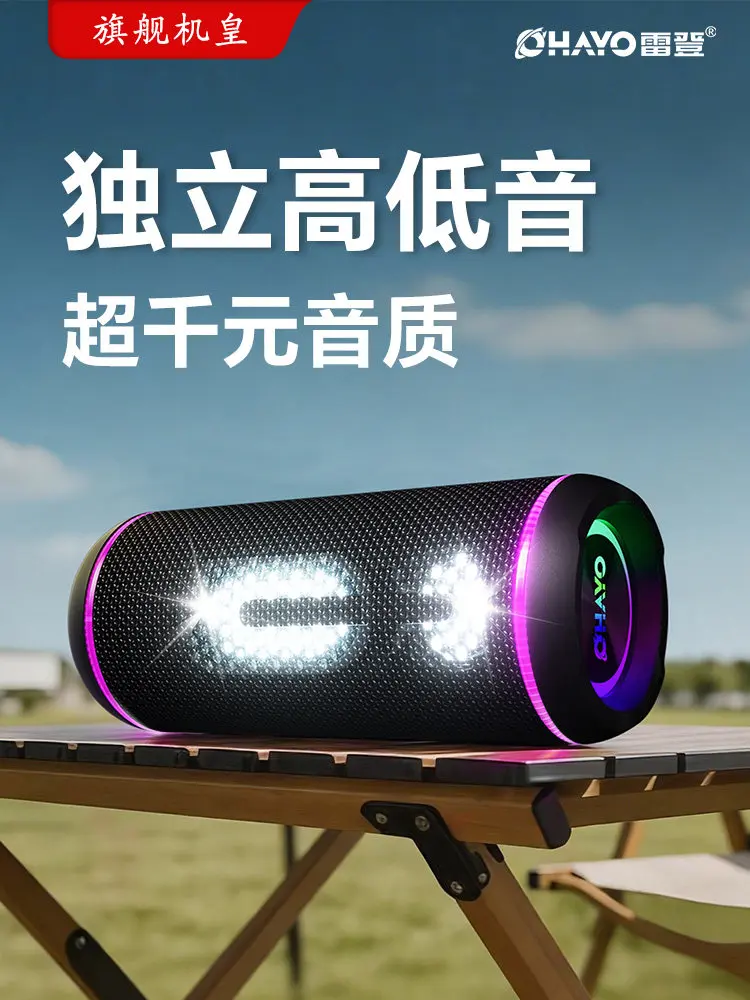 Leiden X30 Bluetooth Speaker High Sound Quality Wireless Overweight Subwoofer Outdoor Portable Waterproof Car Cycling Audio