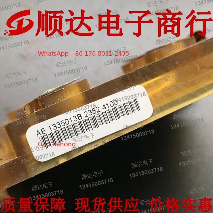 

AE1335013B AE1335005E Physical shooting [Professional management of high-frequency tubes microwave tubes]