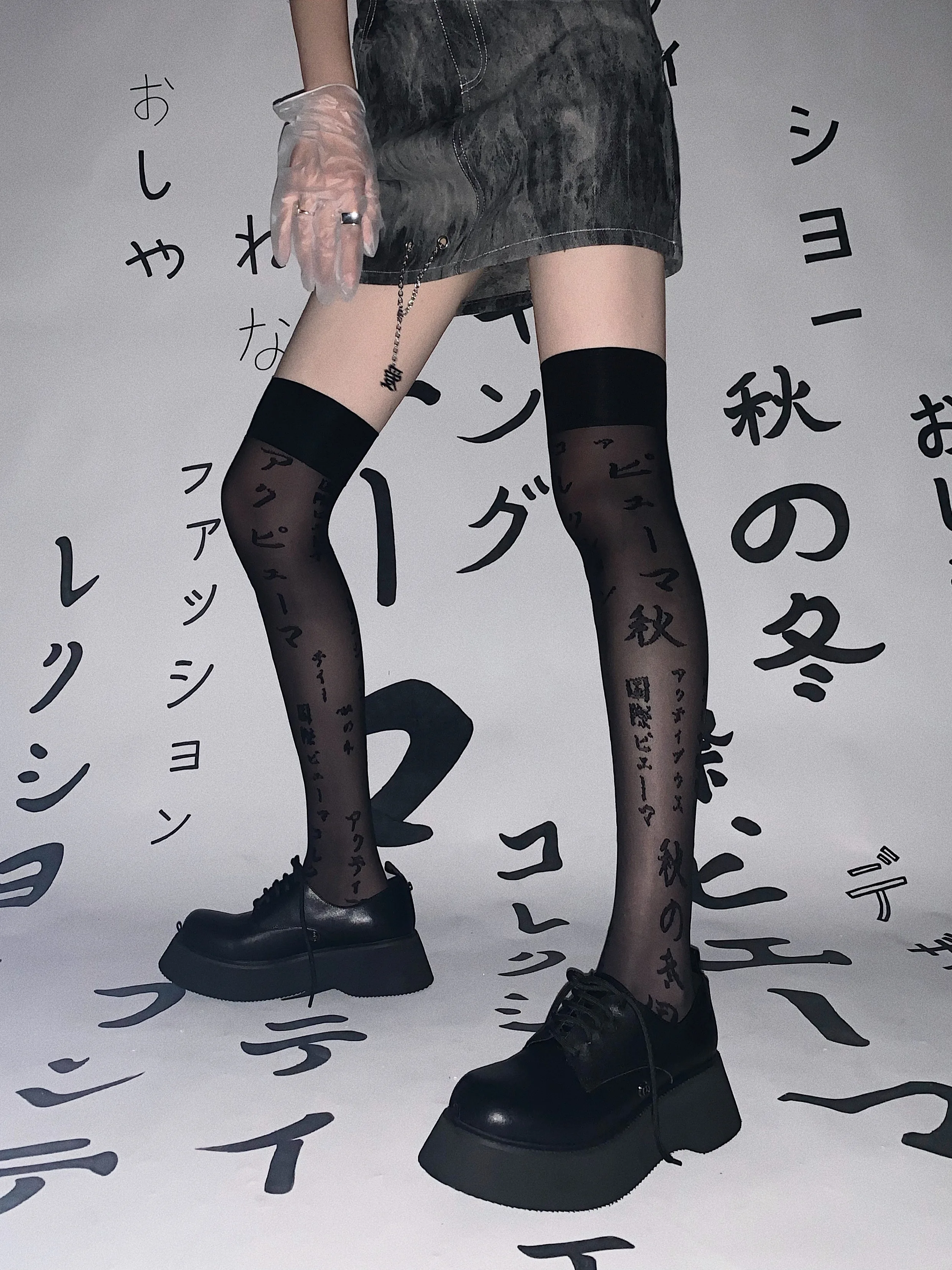 Stockings Slim Fit Sexy Letters over the Knee Stockings Summer Hot Girl Black Silk women socks
