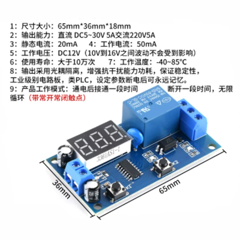 1pcs time control switch intermittent infinite loop countdown switch controller timing relay module 5V