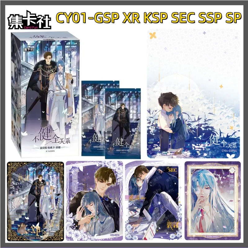 

Card.Fun Official Genuine Unsound Relationship GSP Signature Card XR SEC KSP SSP Animation Novel Series Game Collection Card