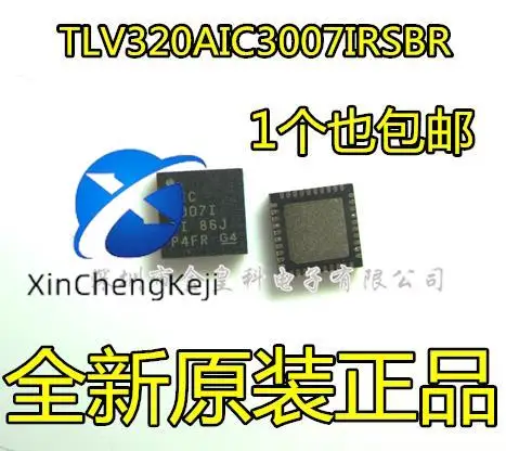 

20pcs original new TLV320AIC3007IRSBR silk screen AIC3007I QFN40