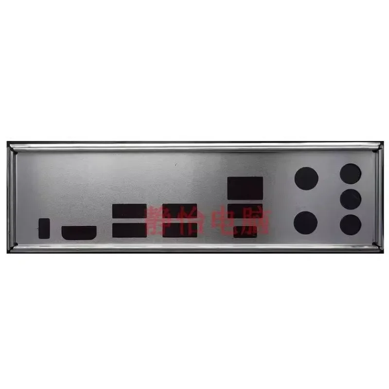 I/O IO Shield Blank For MSI B650I EDGE WIFI Motherboard Bezel Barrier Blocking Plate Baffle