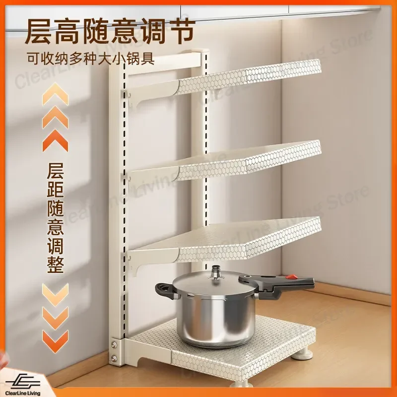 Kitchen Rack Multi-Functional Pot Storage Shelf Multi-Layer Cabinet Under Sink Stove Organizer Layered Cookware Holder Space