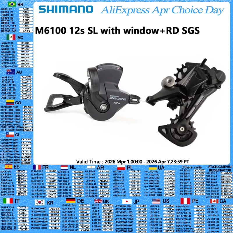 Shimano M7100 1X12S…