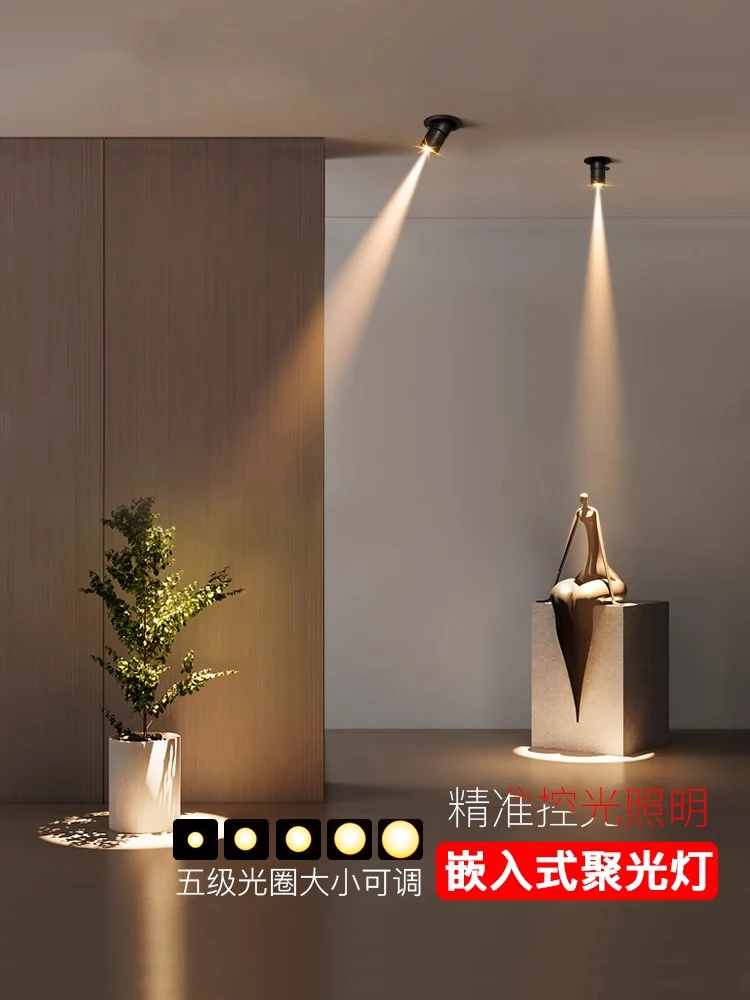 LED Spotlights Recessed Adjustable Aperture Size Beam Spot Light Atmosphere Focus Ceiling Lamp Stage Bar KTV Desktop Restaurant