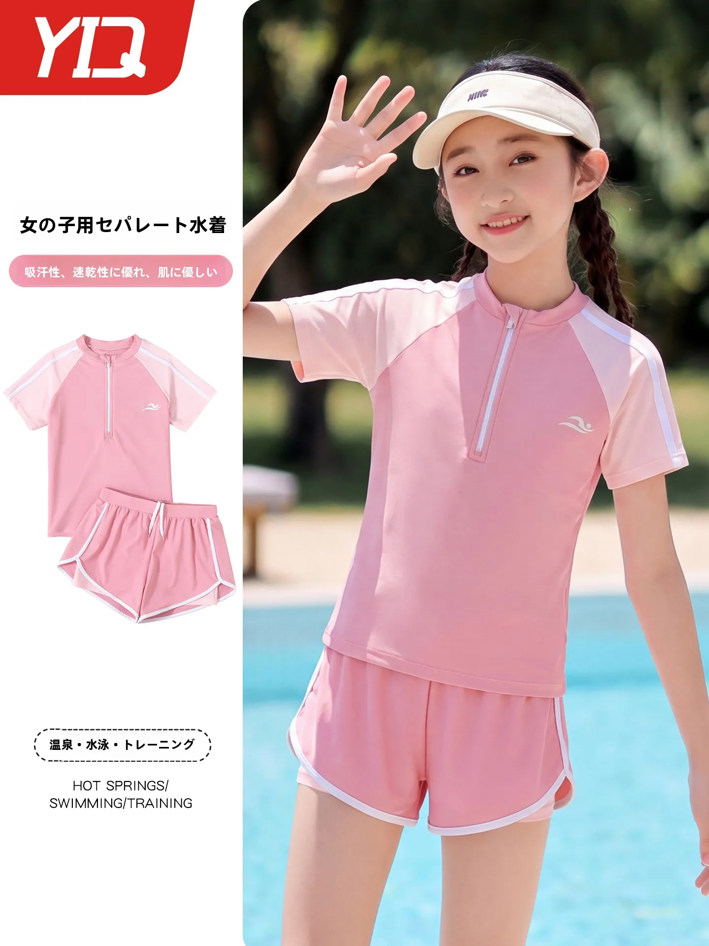 q-女の子用ツーピース水着-速乾性-半袖-コンサバティブ-トレーニング-ビーチ-子供用水着-カジュアル-サーフスーツ-キッズ-日焼け止め-水泳コスチューム
