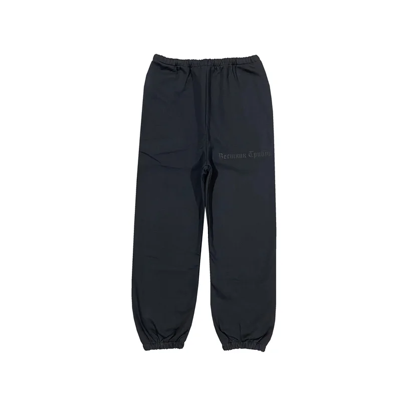 Yeezy by Kanye West Men\'s Black Cuffed Joggers - Elastic Waist Tapered Sweatpants, Streetwear Casual Trousers with Pockets