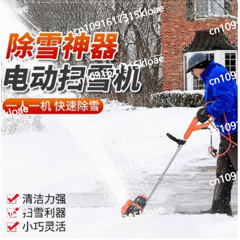 Snow Clearing Equipment for Road   Snow Removal Machine Hand-pushed