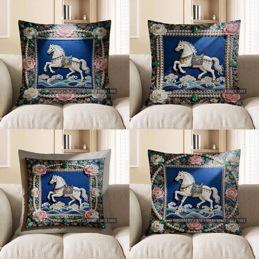2D Exquisite Horse & Floral Embroidered Pillow Cover Pattern Cushion Cover Suitable For Sofa Bedroom Car Pillow Cover