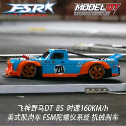 FSR DT Sports car RC Car, 2.4Ghz High Speed Remote Control Car, 8S 1:7 4WD 160+KM/h RTR RC remote control vehicle