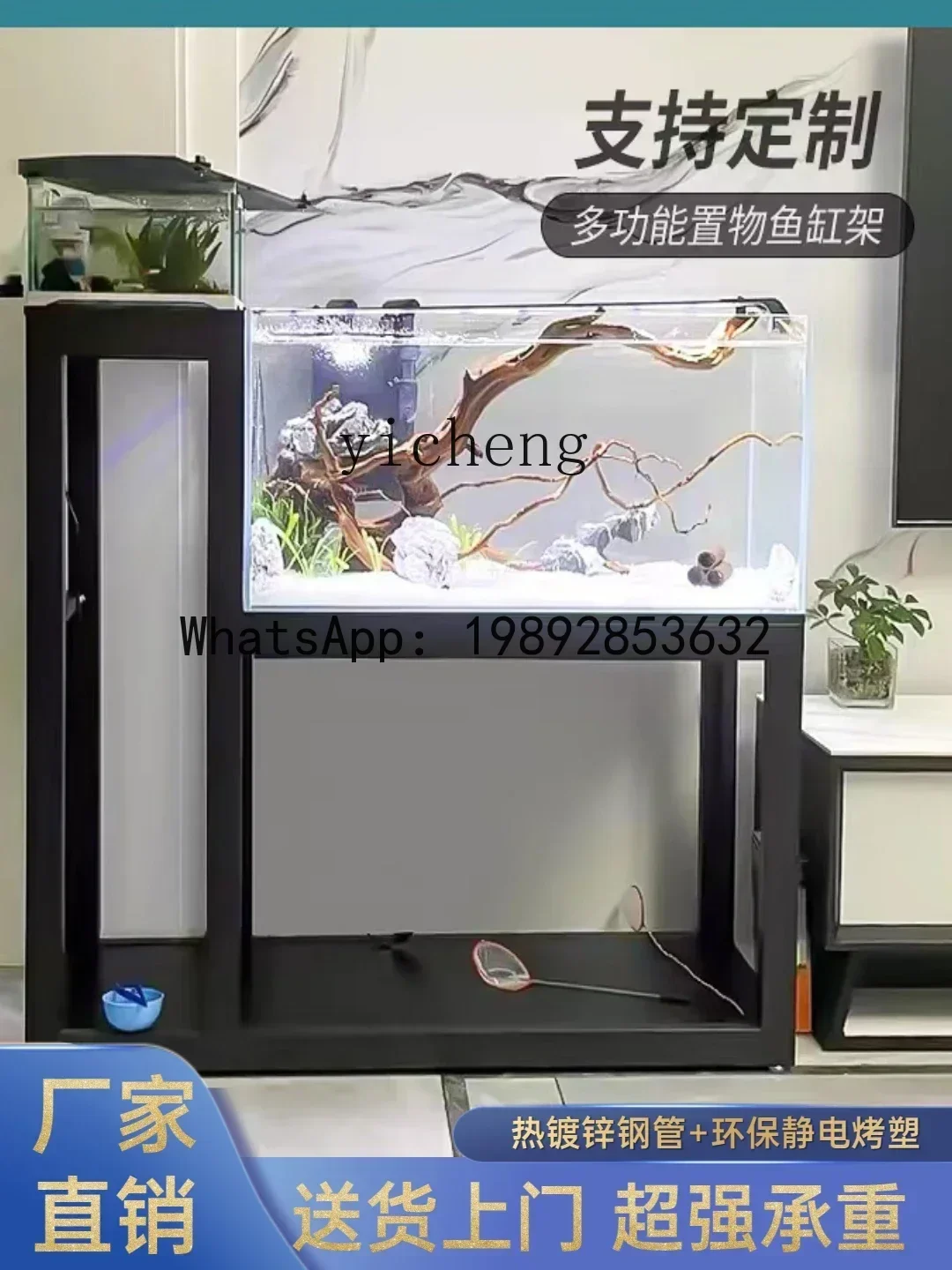 A3 ZZ fish tank rack base steel wood metal load-bearing turtle tank frame multi-layer industrial wind