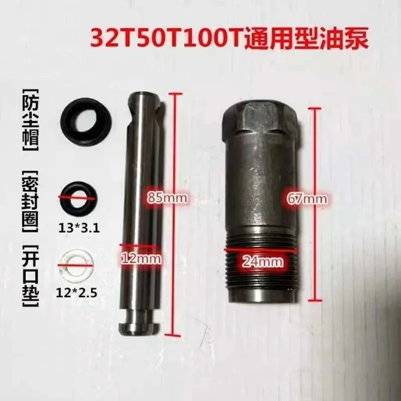 

NEW Vertical 50 Ton/100 Ton Jack Accessories Oil Pump Small Cylinder Pump Plunger Small Piston Oil Seal