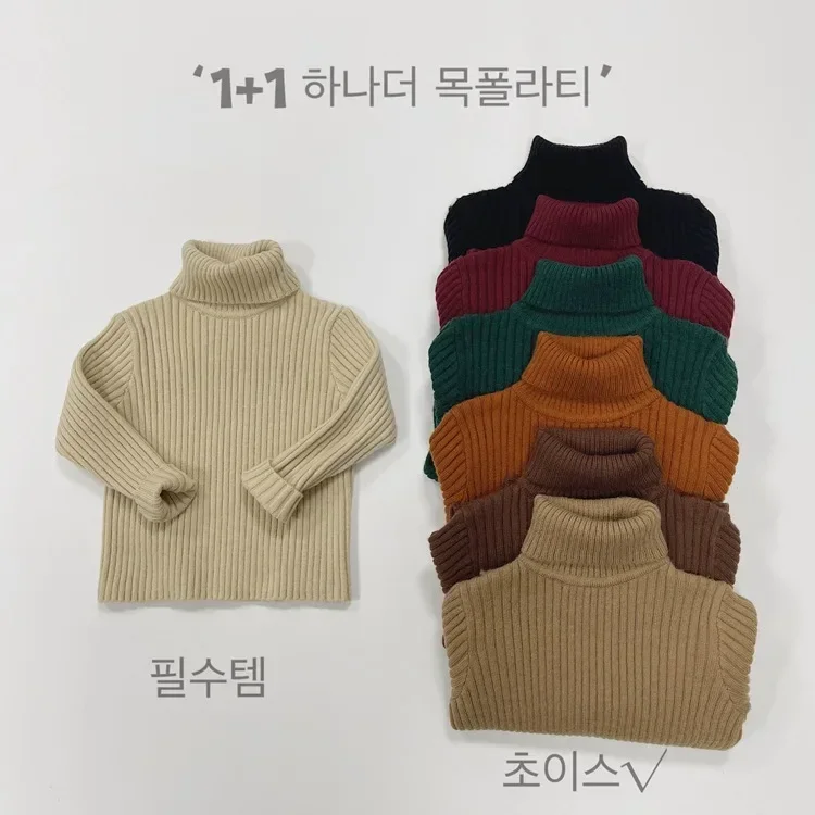 Korean Version Children's Turtleneck Sweater Autumn and Winter Solid Color Boy's and Girl's Treasure Slim Knit Bottom Warm Sweat