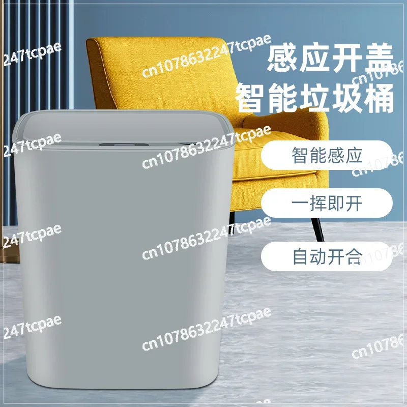 Induction trash can Large capacity household storage can Automatic sorting trash can Household smart model