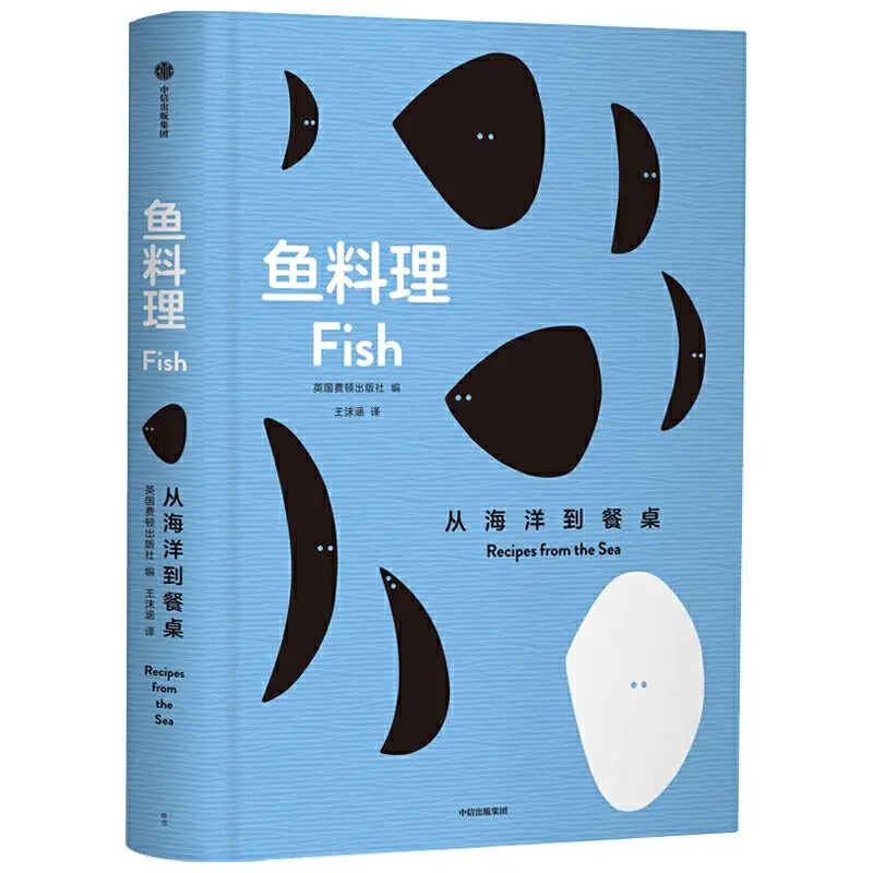 

Приготовление рыб: от океана до стола, рецептов, навыки обработки ингредиентов, блюда