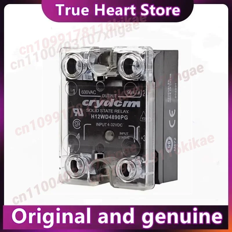 H12WD4825PG H12WD4850PG H12WD4875PG H12WD4890PG H12WD48125PG