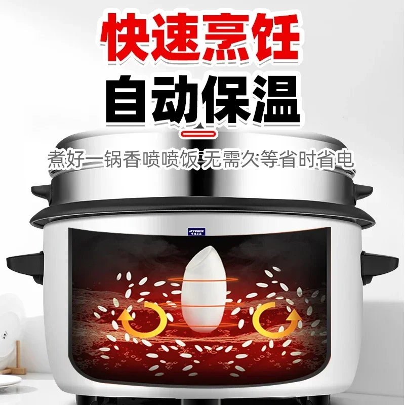 220V Extra-Large Non-Stick Commercial Rice Cooker for 20 People, Old-Fashioned, Large Capacity, Classic Style AF