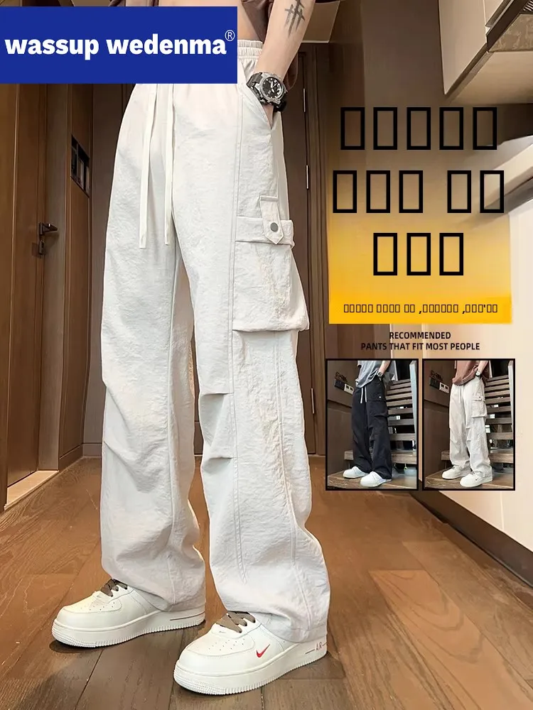 

Мужские повседневные брюки WASSUP из ледяного шелка с охлаждающим эффектом, летние тонкие широкие прямые брюки, функциональная рабочая одежда, весенне-осенние брюки для мальчиков