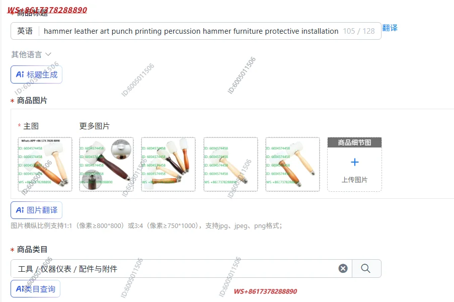 hammer leather art punch printing percussion hammer furniture protective installation rubber nylon hammer