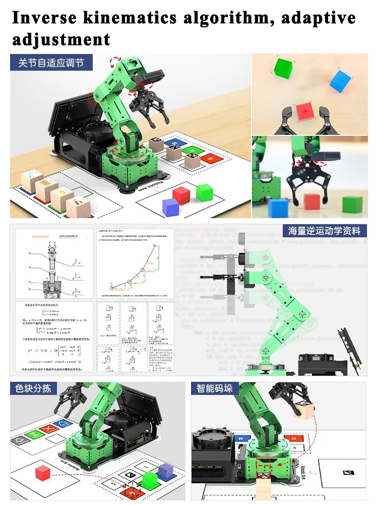 Hiwonder Jetson Nano ROS AI Robotic Arm Jetarm Open-Source 3d Deep Visual Recognition Intelligent Programmin Robot