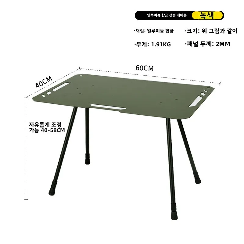 

Outdoor Ultra-light Tactical Table Integrated Table Portable Lifting IGT Table Lightweight Camping Equipment Ins Picnic Tables