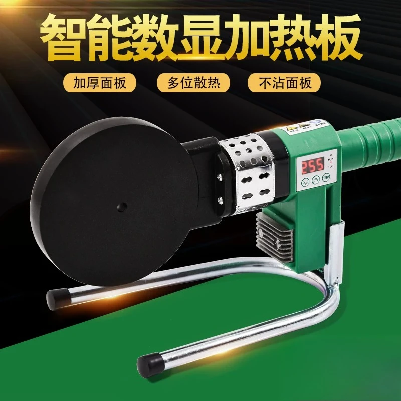 PE Heating Plate 110-315 Digital Welding Plate for Siphon Drainage PPR Pipe Welding Machine Accessories Hot Melt Tool