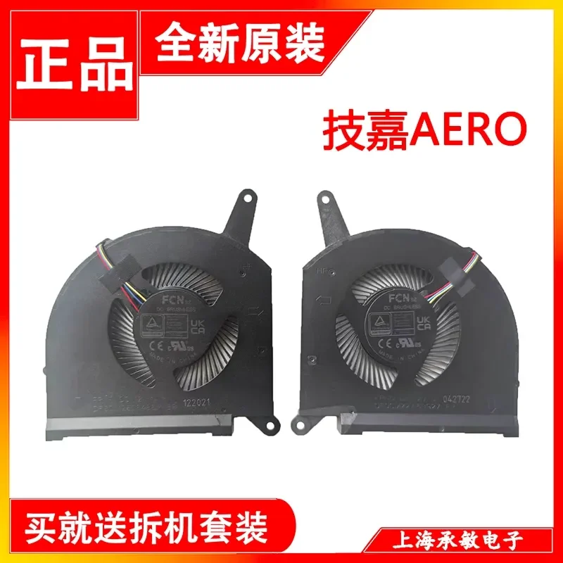 ventilador-para-gigabyte-aorus-15g-15p-17p-17g-kb-rx7g-rx5g-rp77-rx7pxe