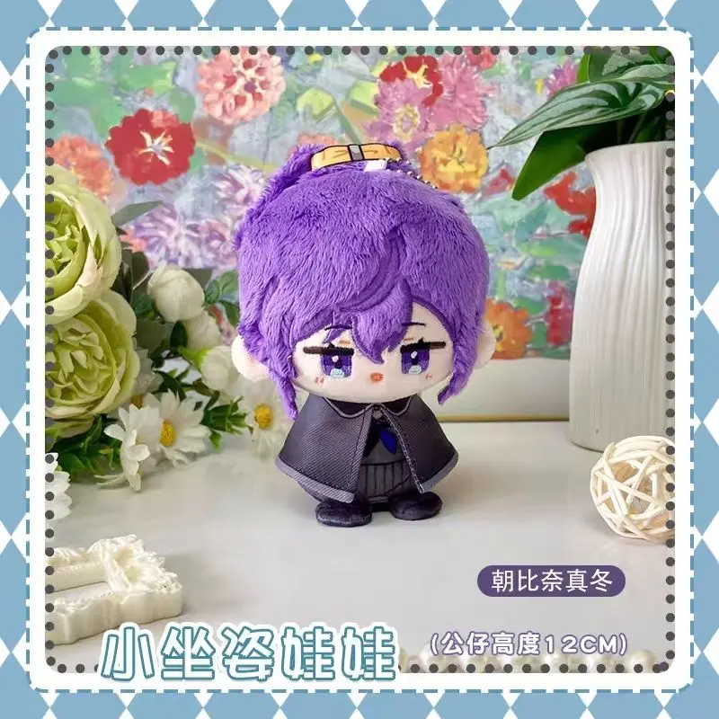 Projekt Sekai Bunte Bühne Yoisaki Kanade Niedliche Figur Plüsch Baumwolle Puppe Rucksack Anhänger Junge Mädchen Spielzeug Schlüsselbund Geschenk