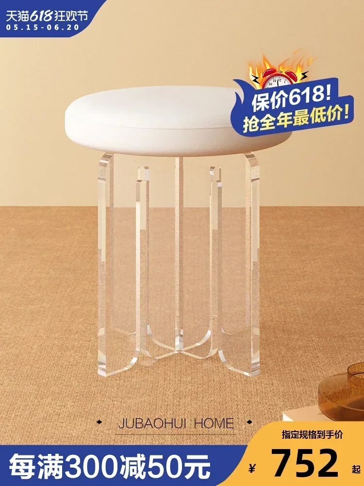 

Acrylic makeup stool transparent Internet celebrity ins style Nordic girls round low stool soft leather home bedroom dressing