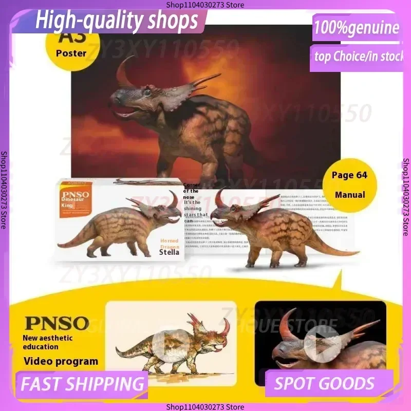 

Pnso Stellasaurus Ancellae 1/35 Scale 15cm Dinosaur Model Scientifically Accurate Collectible Ancient Animal Figure Toy Gift