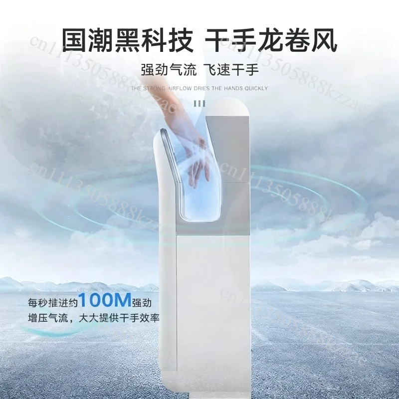 High Speed Dryer Fully Automatic Induction Hand Dryer Hotel  Blowing Dual Motor Jet Quick  Dryer 2000W