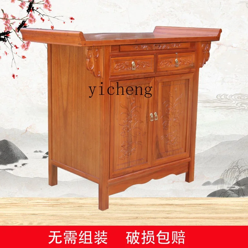 F1   solid wood offering table household shrine altar shrine Buddha table offering platform shrine altar elm tribute table
