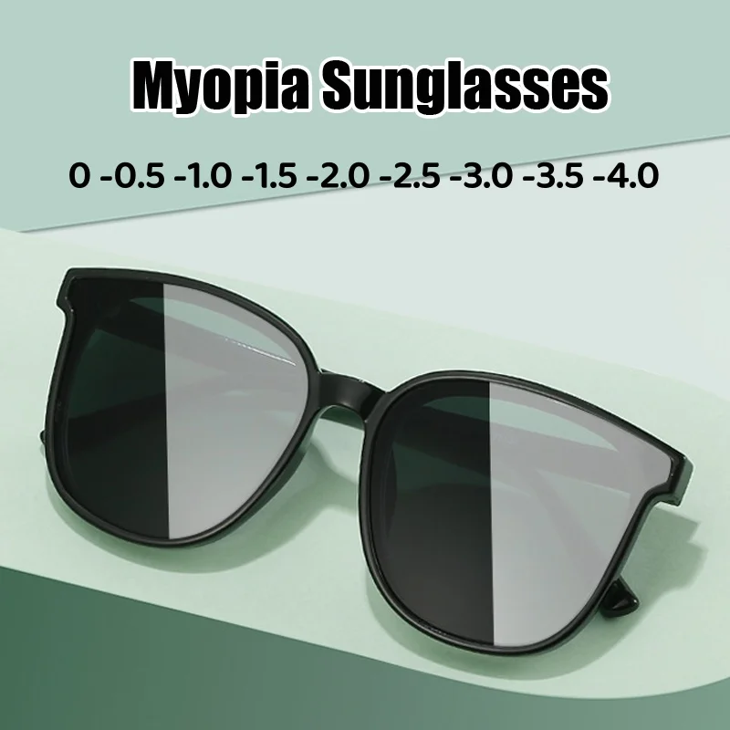 

Fashion Trend Men Women Myopia Glasses Oversized Polarized Sunglasses Finished Optical Sun Glasses Diopter 0 To -4.0 Eyeglasses