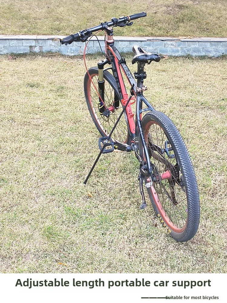 Adjustable Carbon Fiber Bicycle Parking Stand Unicycle Parking Bracket Mountain Bike Bicycle Riser Folding Bike Footrest