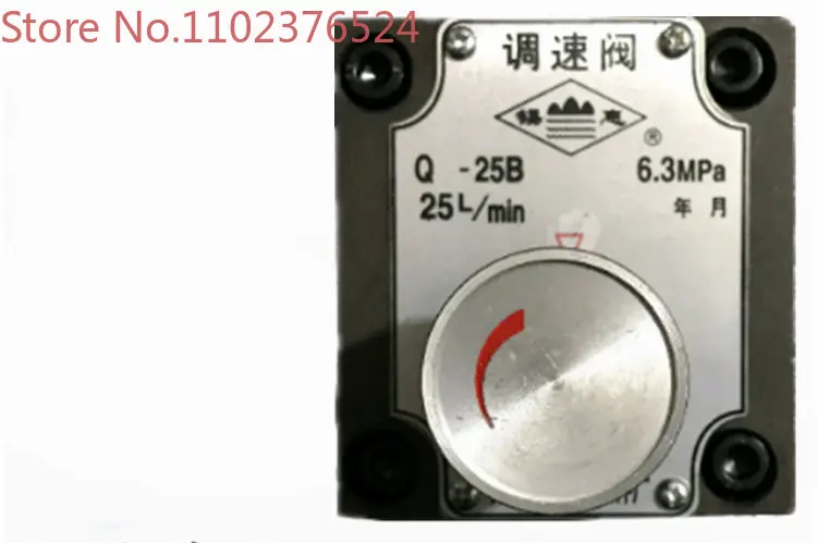 

Hydraulic speed regulating valve Q-10B Q-25B QI-10B QI-25B Q-10 Q-25 QI-10 QI-25