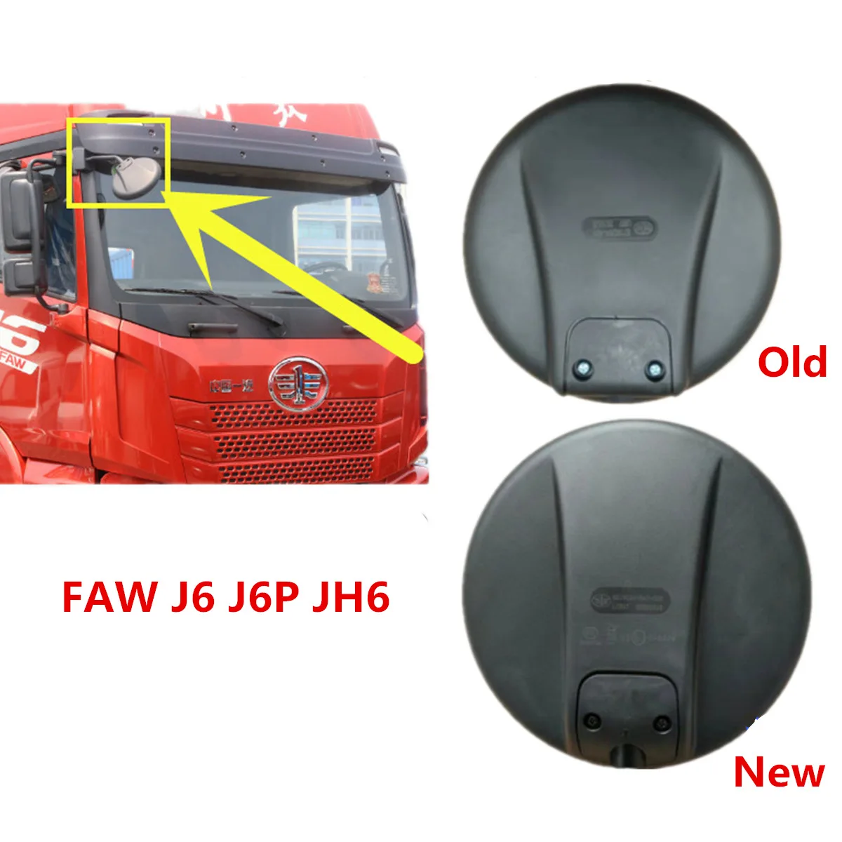 

Зеркало заднего вида для FAW J6 J6P JH6, большое круглое зеркало с кабиной, запчасти для китайских грузовиков, новая модель, диаметр 26 см, 28 см