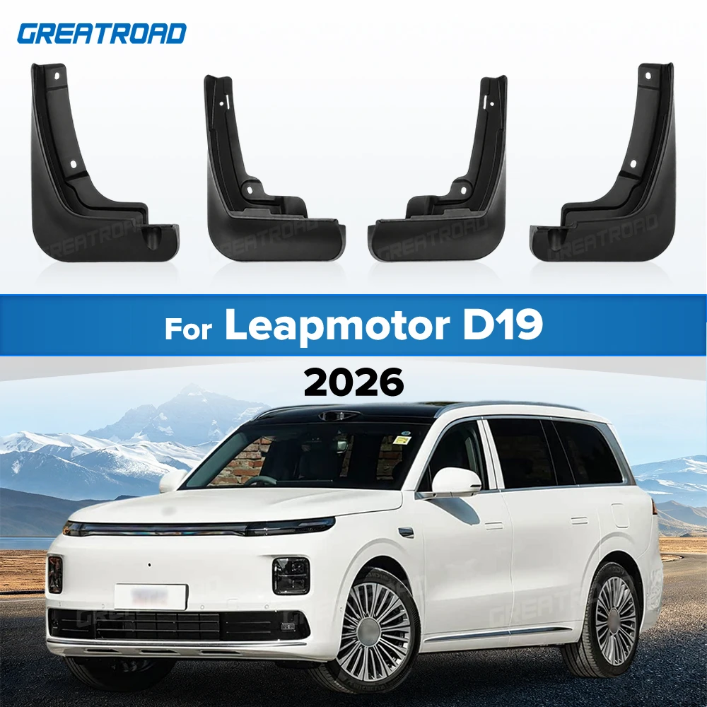 For Leapmotor D19 2026 Fender Mudflaps Splash Guards Mudguards Mud Flaps car Accessories