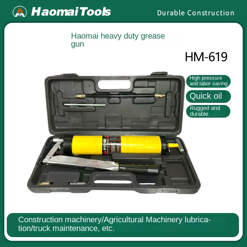 

Сверхмощный смазочный пистолет Hao Mai, смазочный пистолет в пластиковой коробке, ручной смазочный пистолет
