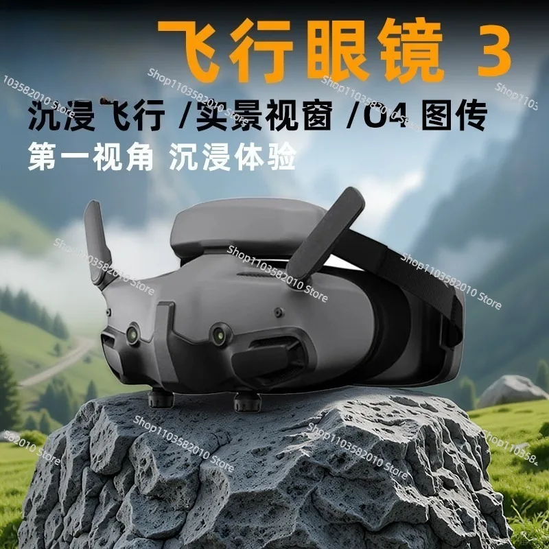 

Flying Glasses Goggles3 FPV Crossover Accessories Support O3O4 Sky Terminal Digital Image Transmission