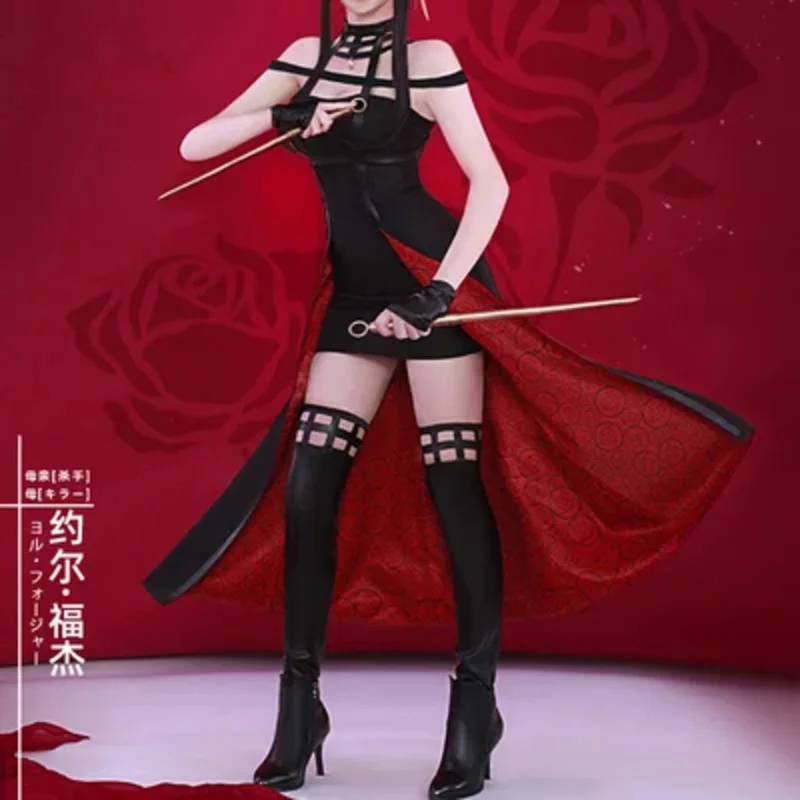 

aaa12 3Anime Spy Family Yor Forger Killer Assassin Gothic Halter Black Dress Outfit Cosplay Costume with Leather Stockin