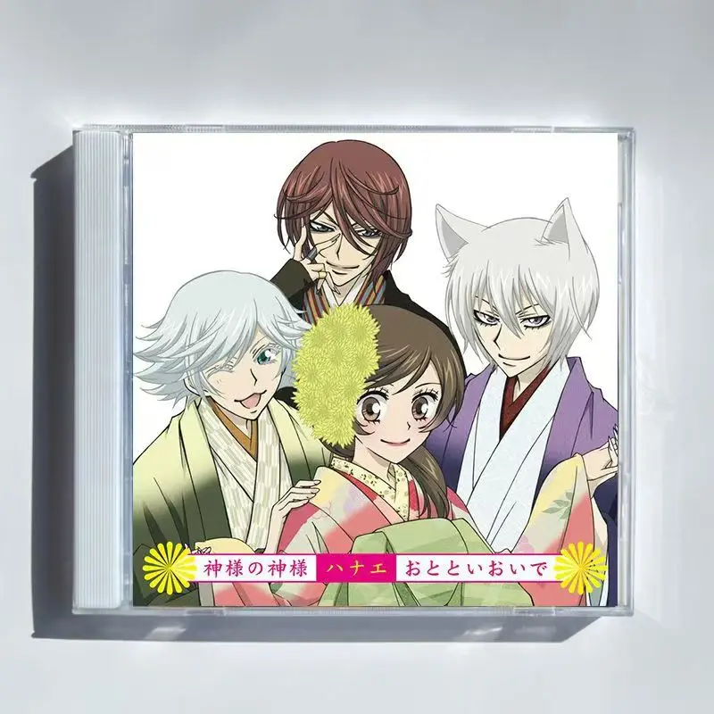 Anime Kamisama Love Hanae CD de música Kamisama Kiss OST álbum de grabación de música Cosplay Walkman insonorizados colección de cajas música de fiesta