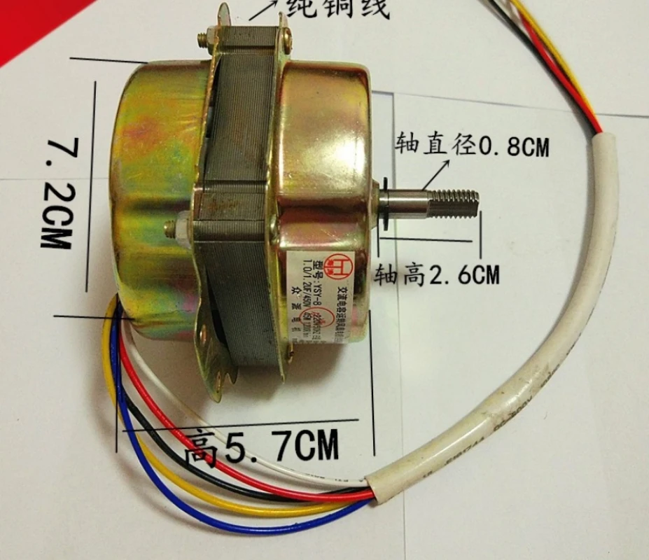 AC 220V 0.18A 45W Single Phase 5 Line Ventilator Fan Motor