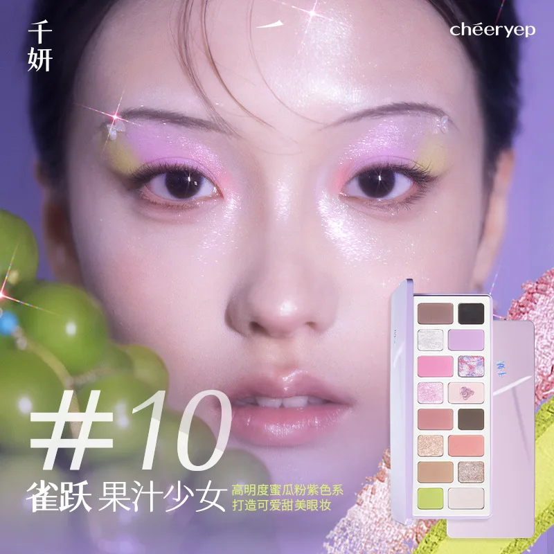 Cheeryep QianYan 16Colors Eye Shadow Palette Pink Brown Cowboy Blue Smoky Christmas Multicolor Matte Pearl Y2K Eye Makeup