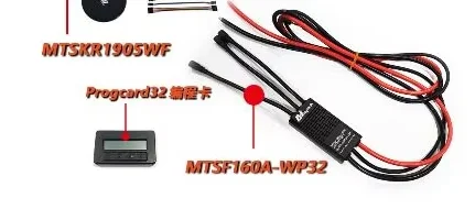 Maytech 160A Waterproof ESC Microprocessor Speed Controller Electric Hydrofoil Surfboard Boat
