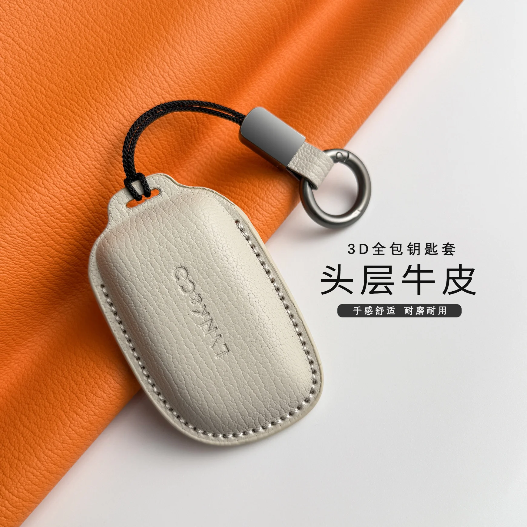 For Lynk Co 08 Genuine Leather Car Key Case Cover Shell Z10 20 900 07