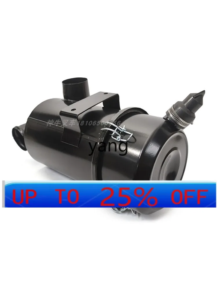 

CX air filter assembly air grid iron shell air filter shell assembly combined force K2-3.8 tons