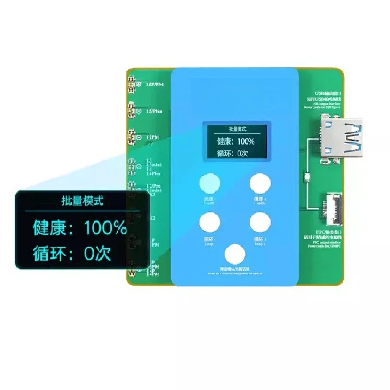health quick repair board 11-15PM -free external cable quick modification efficiency health